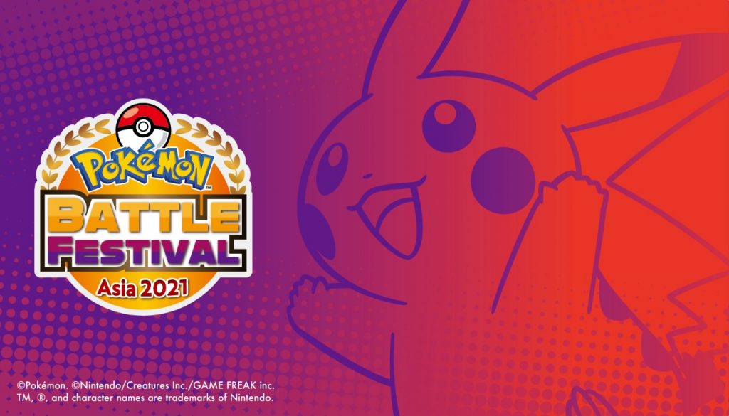 Hadirkan Kompetisi dan Keseruan bagi Para Penggemarnya, Pokémon Battle Festival Asia 2021 Segera Digelar